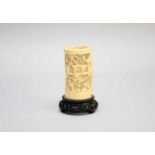A Chinese Canton ivory reticulated vase