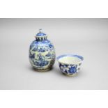 A Chinese blue and white vase and cover and a small bowl