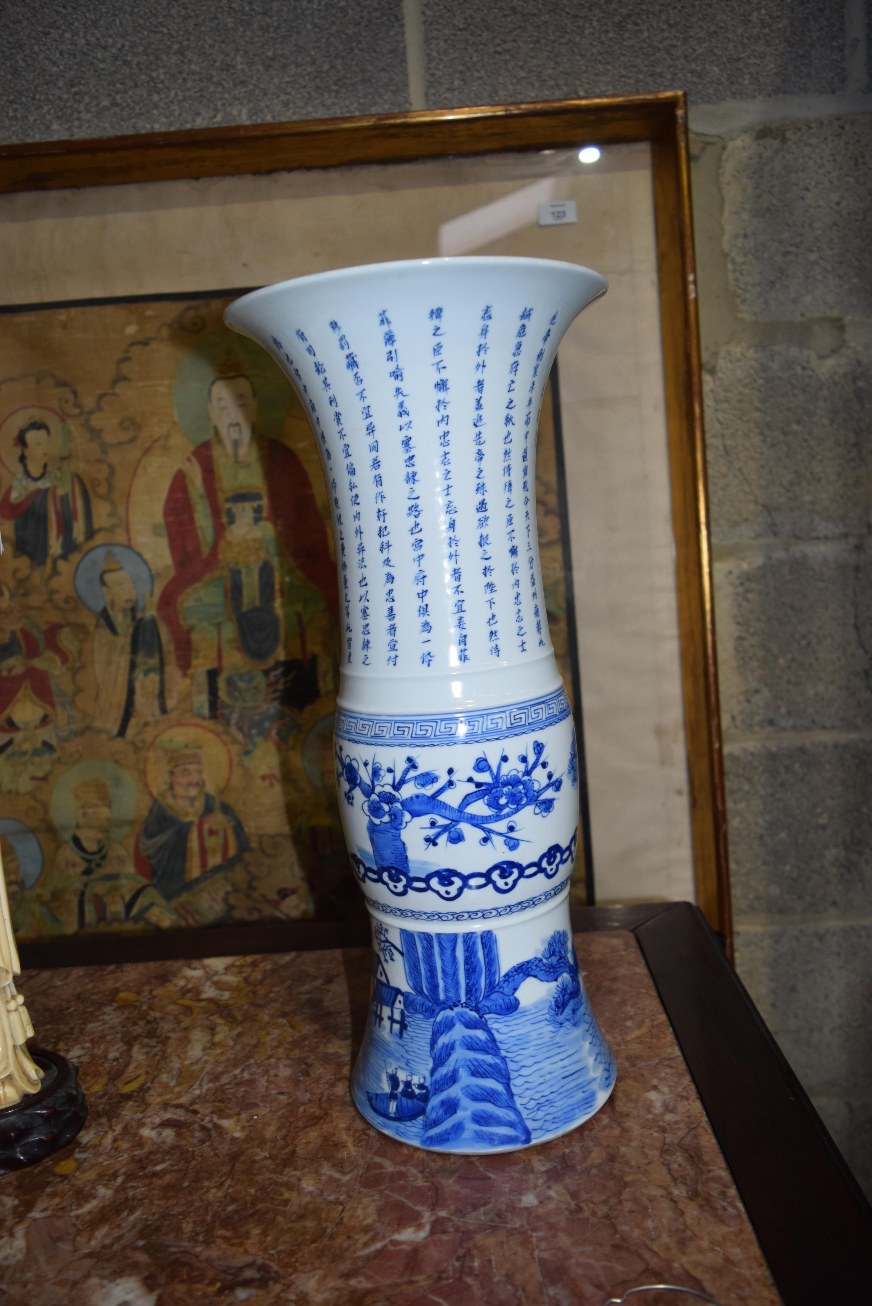 A LARGE CHINESE BLUE AND WHITE PORCELAIN GU SHAPED BEAKER VASE 20th Century, painted with birds, tre - Image 9 of 14