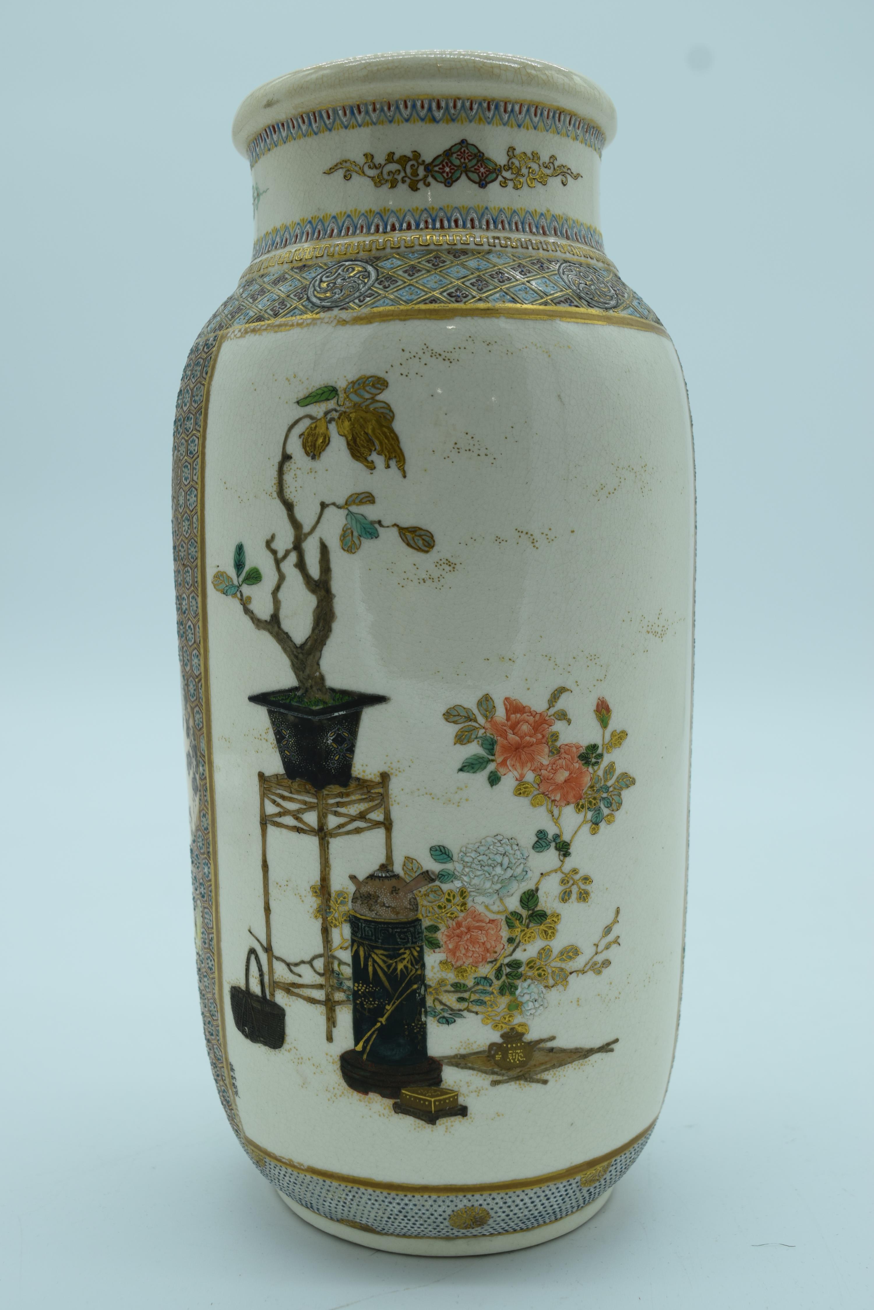 A PAIR OF 19TH CENTURY JAPANESE MEIJI PERIOD SATSUMA VASES painted with bonzai trees and high tables - Image 16 of 19