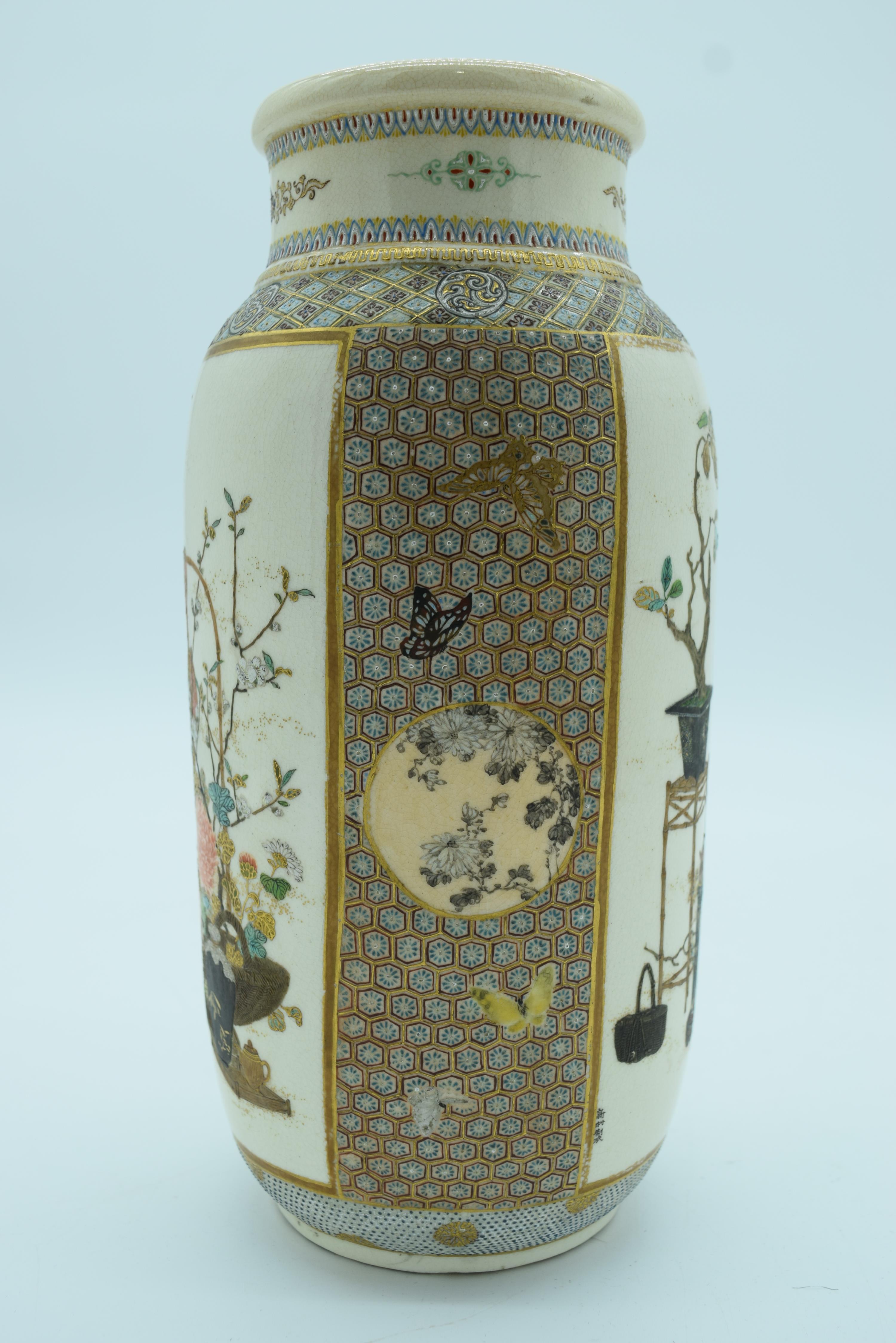 A PAIR OF 19TH CENTURY JAPANESE MEIJI PERIOD SATSUMA VASES painted with bonzai trees and high tables - Image 15 of 19