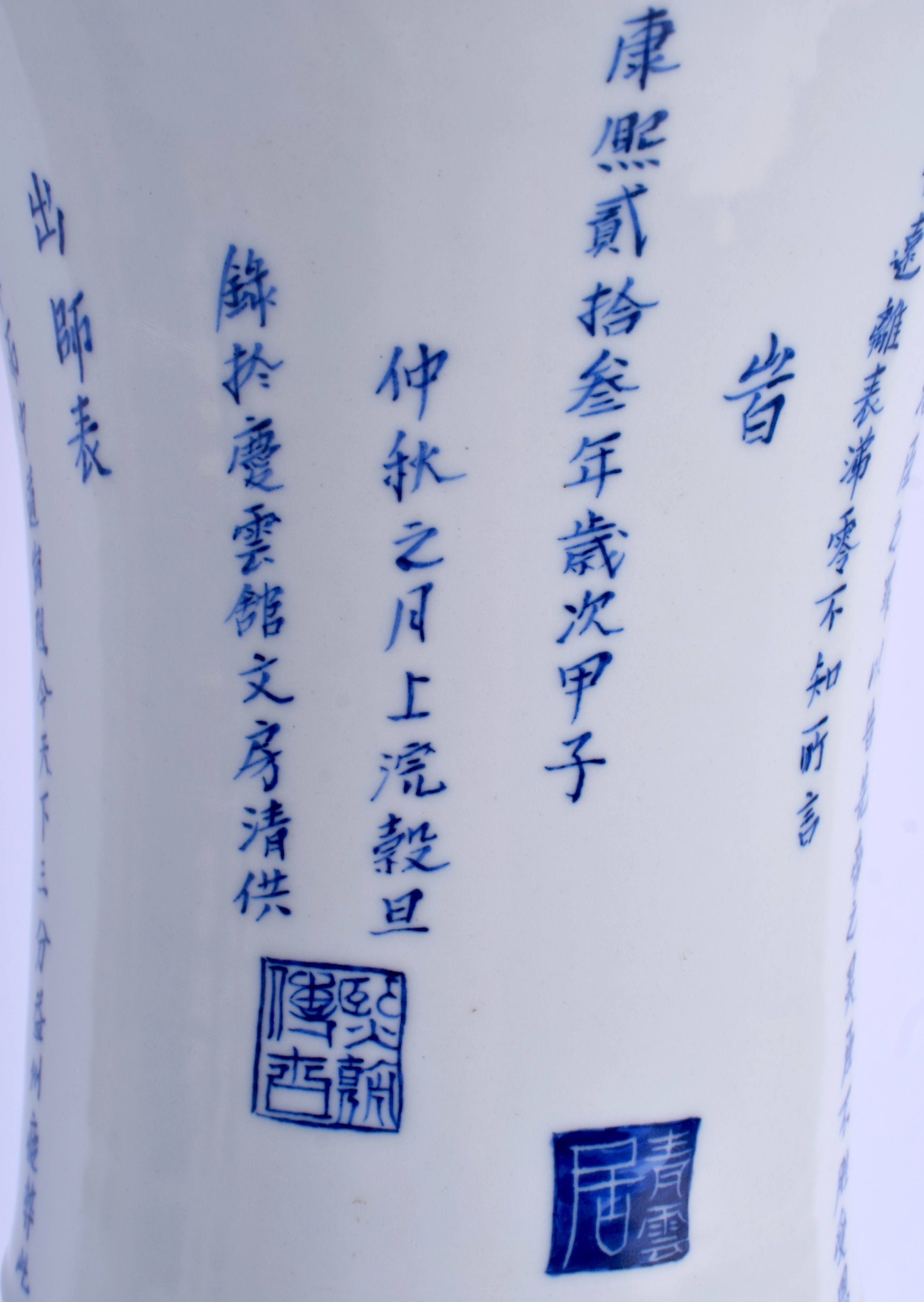 A LARGE CHINESE BLUE AND WHITE PORCELAIN GU SHAPED BEAKER VASE 20th Century, painted with birds, tre - Image 6 of 14