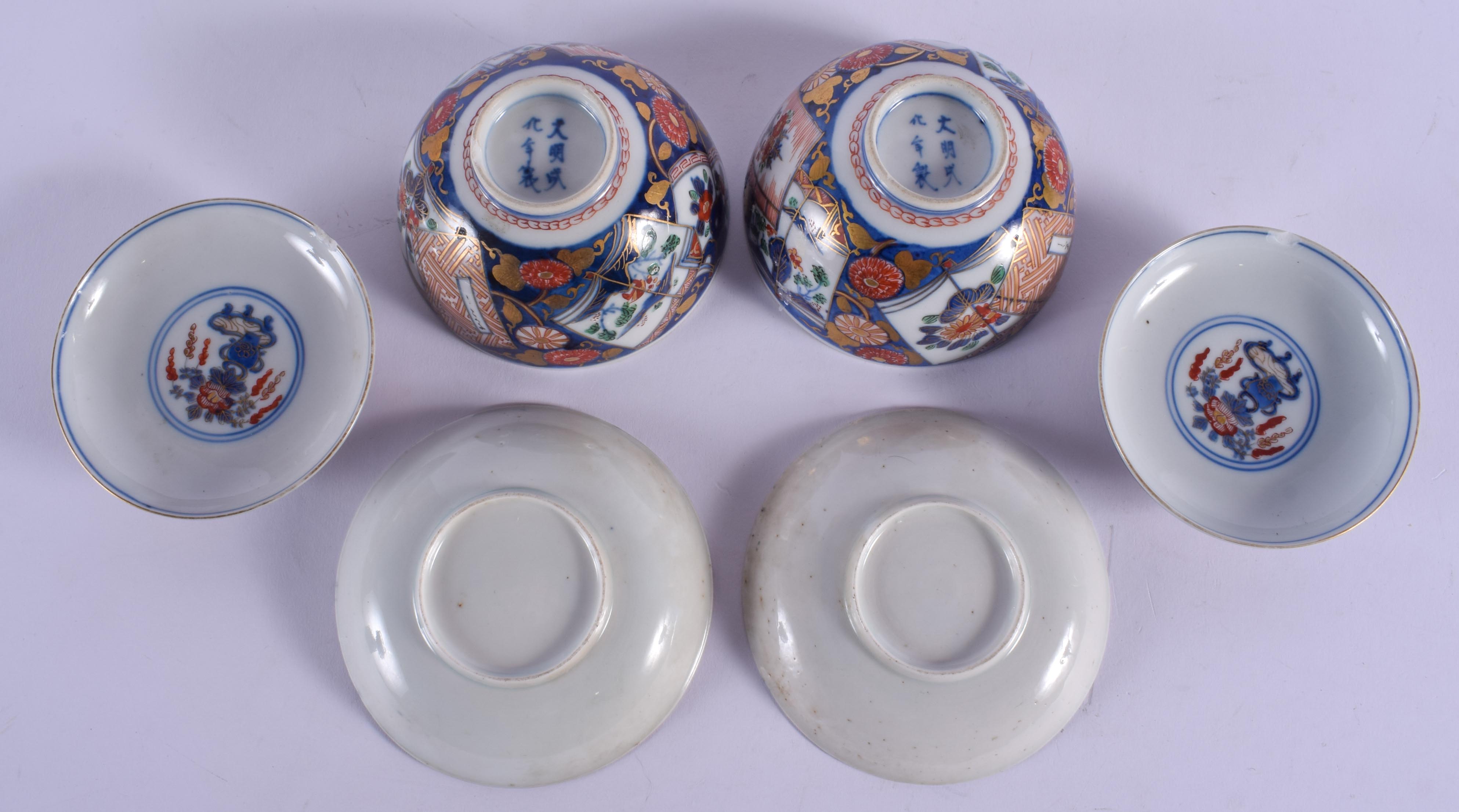 A PAIR OF 19TH CENTURY JAPANESE MEIJI PERIOD IMARI BOWLS AND COVERS painted with floral sprays. 10 c - Image 4 of 4