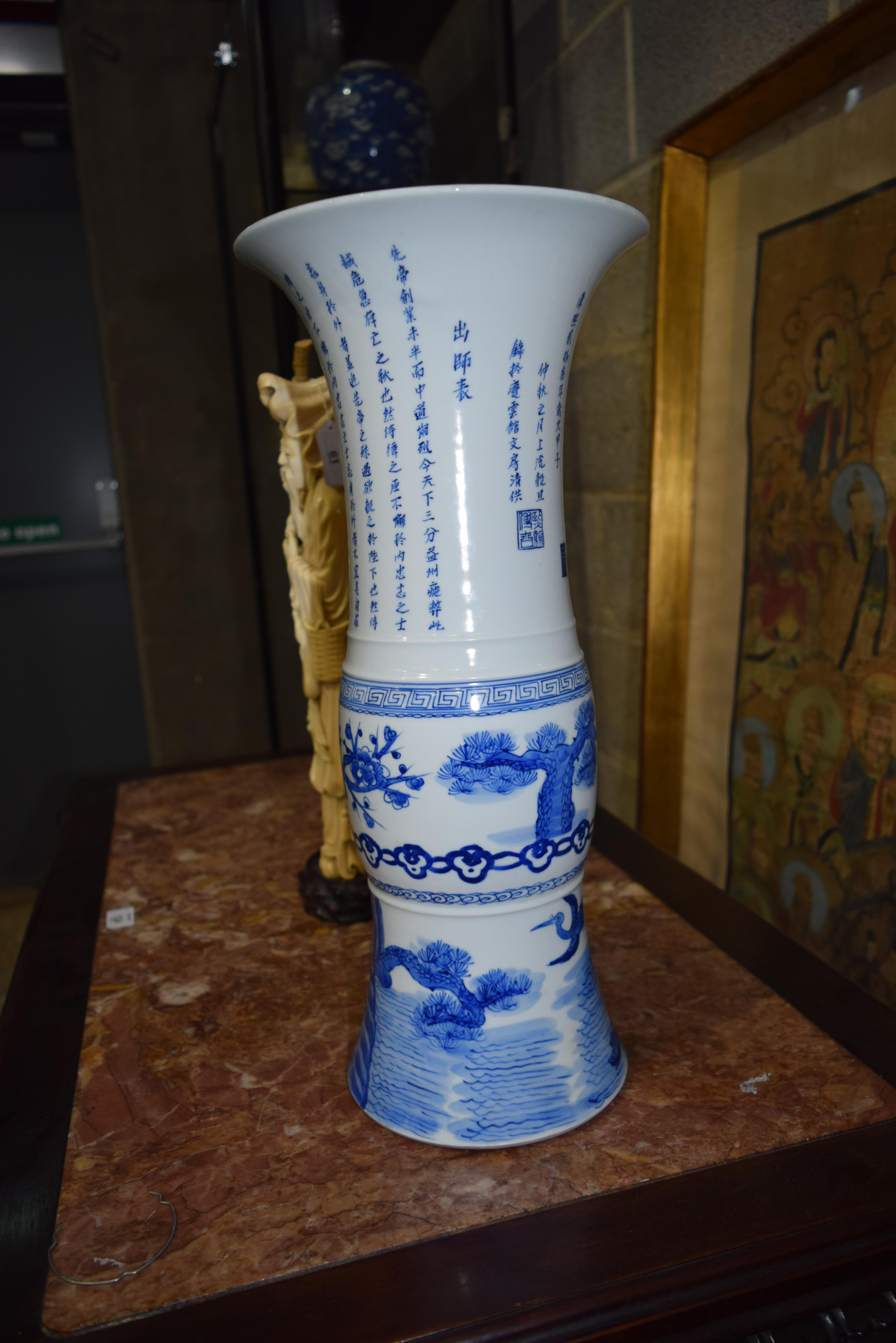 A LARGE CHINESE BLUE AND WHITE PORCELAIN GU SHAPED BEAKER VASE 20th Century, painted with birds, tre - Bild 10 aus 14