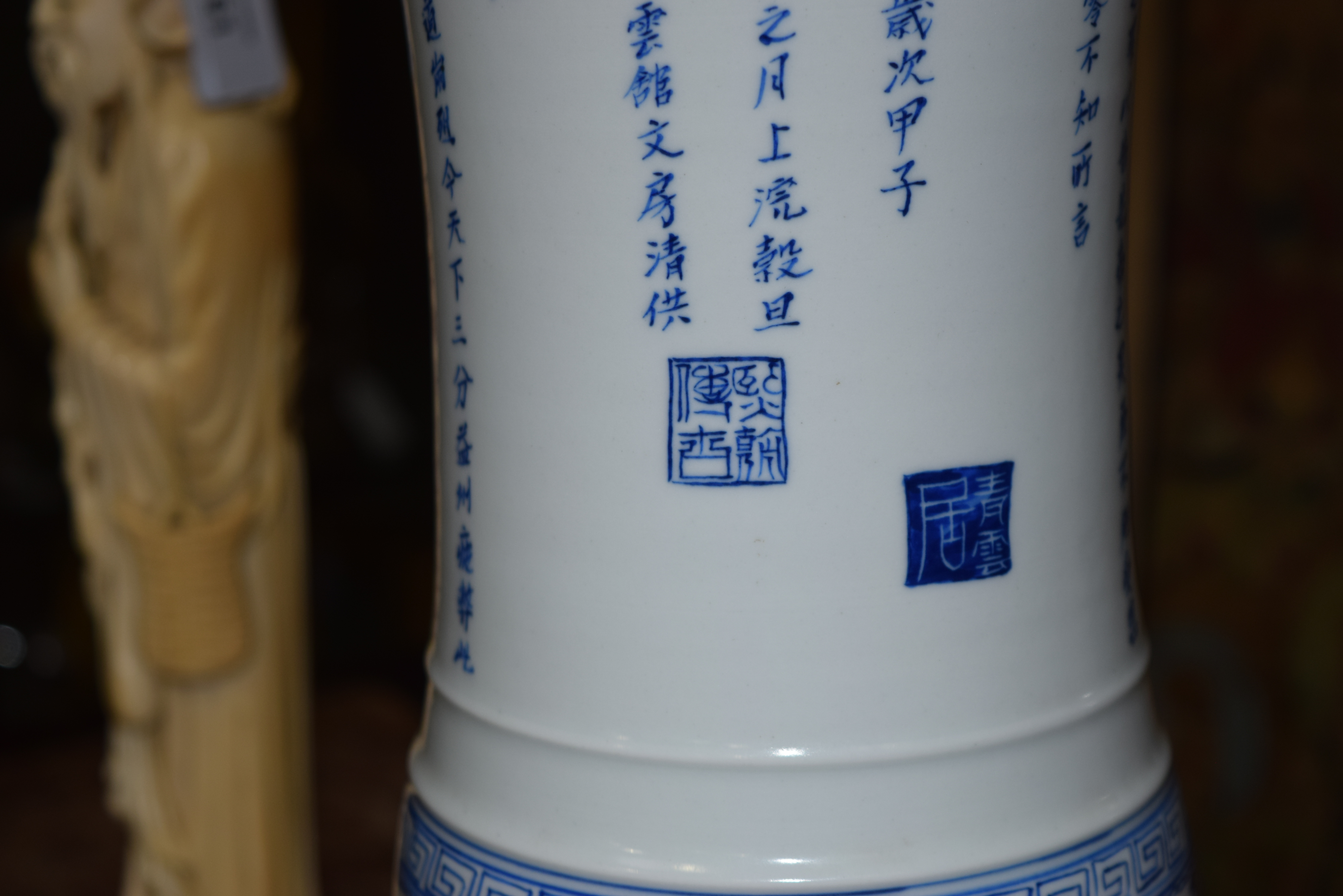 A LARGE CHINESE BLUE AND WHITE PORCELAIN GU SHAPED BEAKER VASE 20th Century, painted with birds, tre - Image 11 of 14