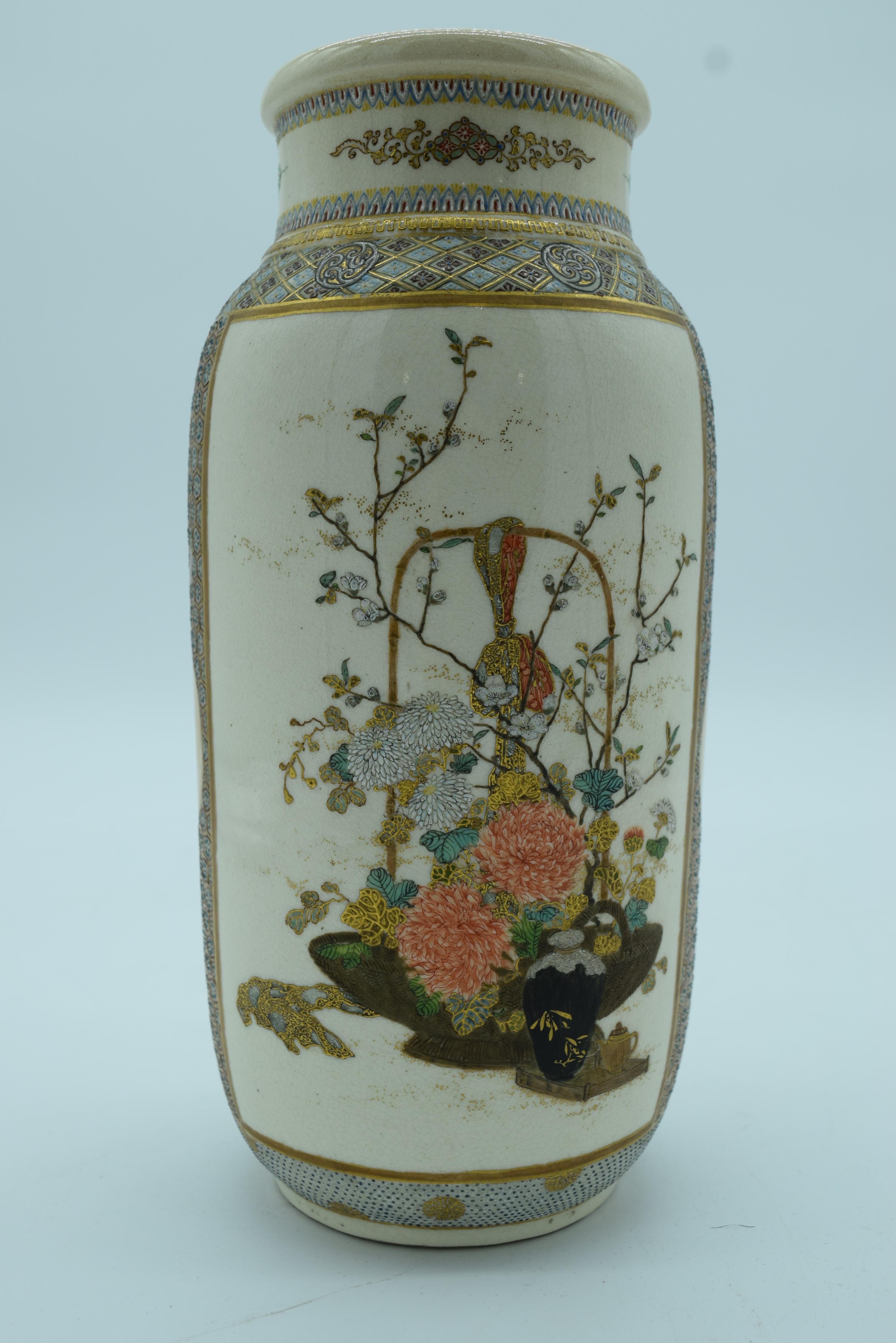 A PAIR OF 19TH CENTURY JAPANESE MEIJI PERIOD SATSUMA VASES painted with bonzai trees and high tables - Image 14 of 19