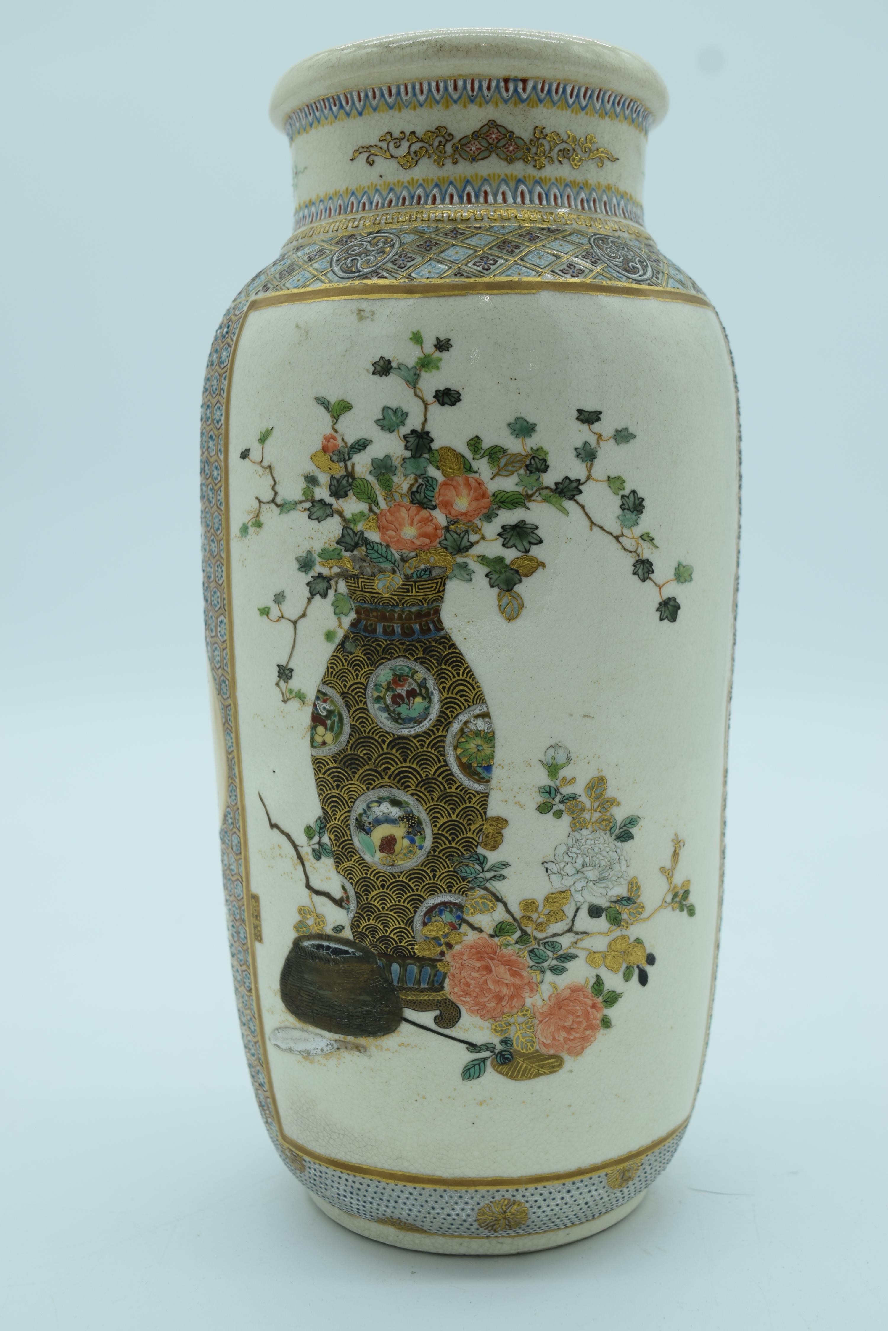 A PAIR OF 19TH CENTURY JAPANESE MEIJI PERIOD SATSUMA VASES painted with bonzai trees and high tables - Image 8 of 19