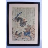A 19TH CENTURY JAPANESE MEIJI PERIOD WOODBLOCK PRINT depicting a samurai and calligraphy. Image 35 c