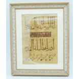 Framed Egyptian Calligraphy panel 20 x 28cm.