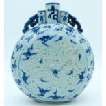 A Chinese Blue and white Moon flask vase with a dragon and lotus decoration 28cm.