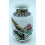 A small Chinese Famille Rose vase decorated with a bird and foliage 15cm