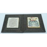 Two framed Islamic tiles 10 x 10cm.