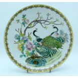 A large Chinese Charger decorated with peacocks and foliage 36 x 6.5cm.