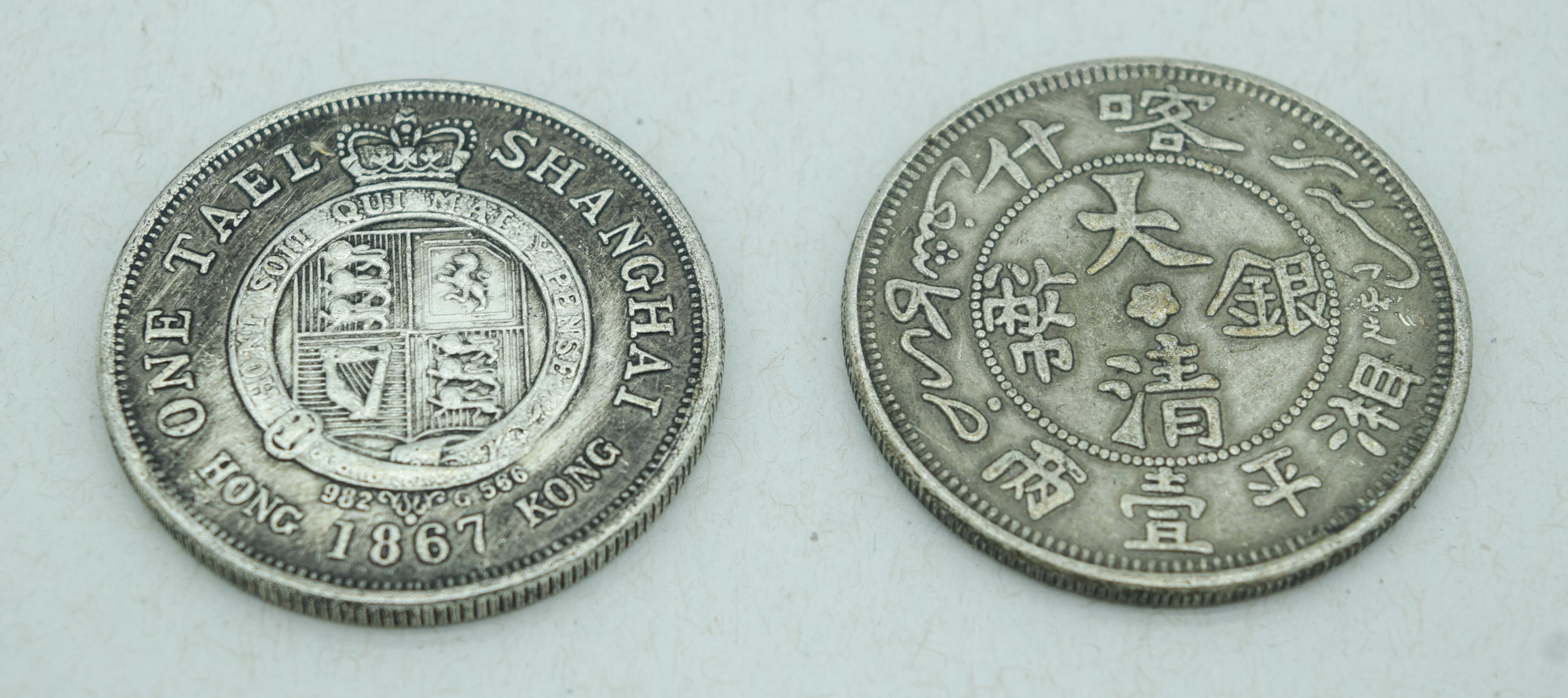 Two Chinese white metal coins (2). - Image 2 of 12