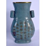 A CHINESE TWIN HANDLED RU WARE VASE 20th Century. 19 cm high.