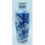 A Large Chinese blue and white vase decorated with figures and foliage 45cm.