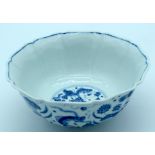 A Chinese Ming blue and white porcelain bowl decorated with fish and aquatic plants 10x23cm