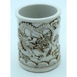 A Chinese pottery brush washer with dragon carvings in relief 14cm x 11cm