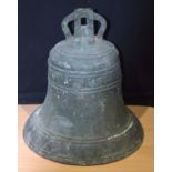 A large Bronze bell dated 1854 40 x 37 cm.