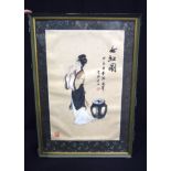 A Framed Chinese watercolour of a female 57 x 36cm.