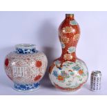 A 19TH CENTURY JAPANESE MEIJI PERIOD KUTANI PORCELAIN VASE together with an unusual Chinese Islamic