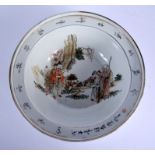 A CHINESE FAMILLE ROSE PORCELAIN BASIN Republic. 26 cm diameter.