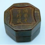 Chinese soapstone seal set within a carved soapstone box 6 x 3cm (3).