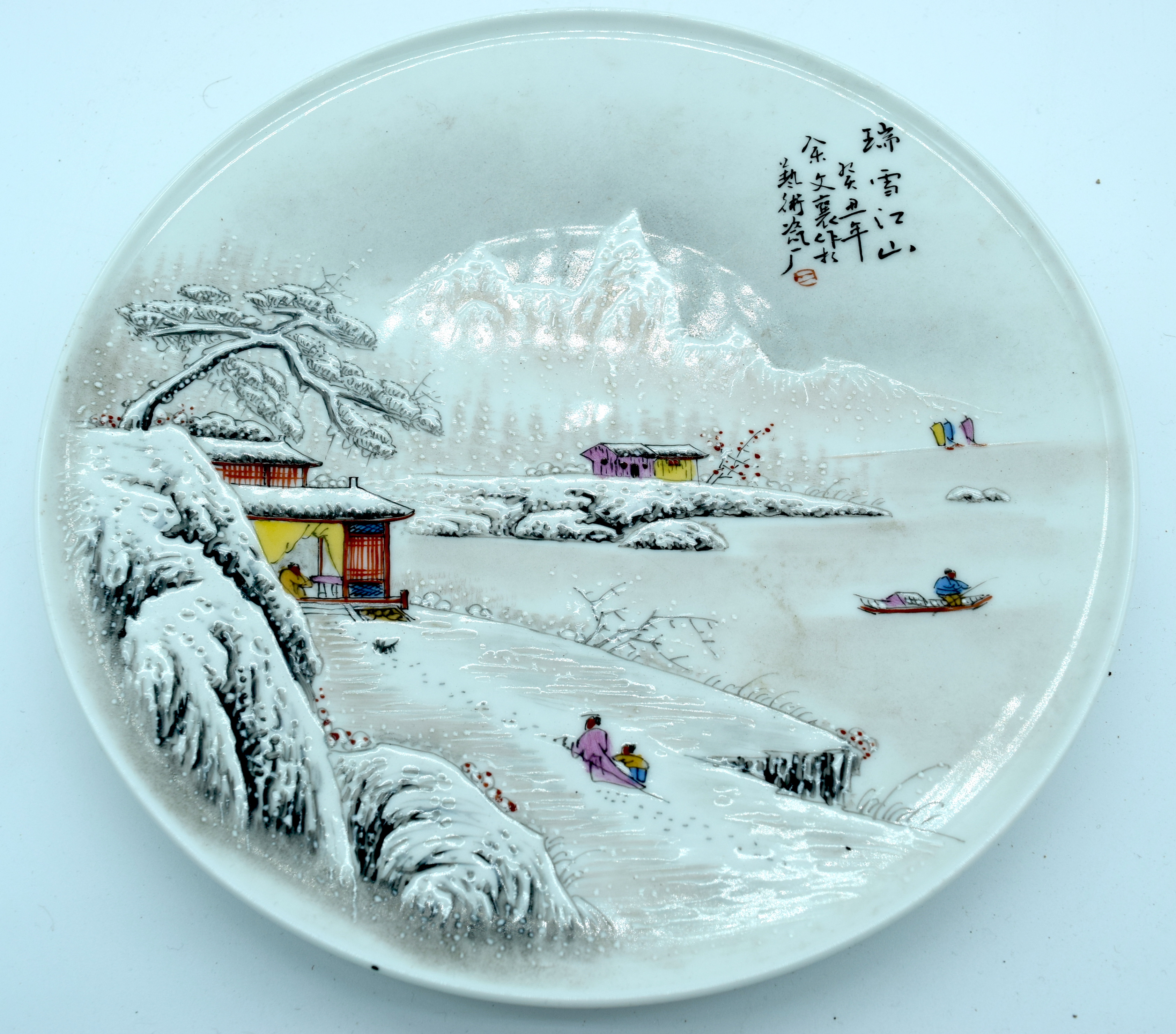 A Chinese plate celebrating 1973 decorated with a snowy landscape.