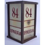 AN UNUSUAL RUSSIAN SHOP DISPLAY SIGN possibly from a silversmiths. 48 cm x 33 cm.