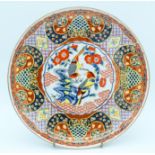 A large Japanese Imari platter depicting birds in a landscape 36 cm.