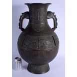 A VERY LARGE 18TH/19TH CENTURY CHINESE TWIN HANDLED BRONZE VASE Qing, decorated with mask heads and