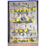 A large vintage advertising poster of a Japanese acrobatic show in Europe 157 x 105cm.