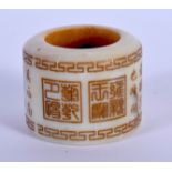 A CHINESE JADE ARCHERS RING 20th Century. 3.5 cm wide.