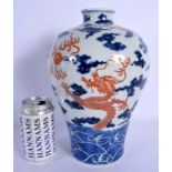 A LARGE 19TH CENTURY CHINESE BLUE AND WHITE PORCELAIN MEIPING VASE bearing Qianlong marks to base. 2