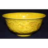 A Chinese 20th Century Yellow Ground dragon bowl with heavy embossed pattern 15.5 x 7cm