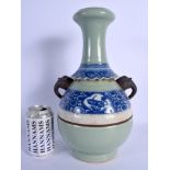 A 19TH CENTURY CHINESE BLUE AND WHITE CELADON TRI COLOUR VASE Qing. 35 cm high.