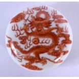 A SMALL EARLY 20TH CENTURY CHINESE PORCELAIN BOX AND COVER Late Qing, bearing Qianlong marks to base