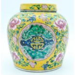 A Chinese Republic period Famille Verte ginger jar and cover 18 x 18cm.