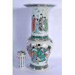 A LARGE 19TH CENTURY CHINESE FAMILLE VERTE PORCELAIN YEN YEN VASE bearing Kangxi marks to base, pain