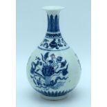 A Chinese Blue and white Yuhuchunpin vase 25 x 15cm.