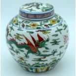 A Chinese Doucai ginger jar and cover decorated with dragons 18 x 18cm.
