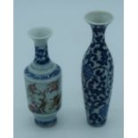 A small Chinese vase decorated with blue and white foliage together with another vase 16 cm (2)
