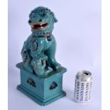 AN EARLY 20TH CENTURY CHINESE ROBINS EGG PORCELAIN OF A BUDDHISTIC DOG Late Qing/Republic. 36 cm x 1