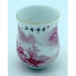 A small Chinese vase decorated with a waterfall . 8 cm.