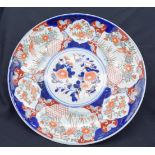 A large Japanese Imari Charger 37cm.