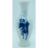 A Chinese Lohan blue and white vase 26cm.