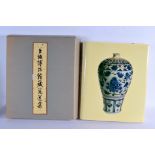 A 1950S CHINESE SHANGHAI MUSEUM CERAMIC BOOK. 42 cm x 34 cm.