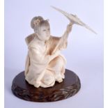 A FINE 19TH CENTURY JAPANESE MEIJI PERIOD CARVED IVORY OKIMONO modelled as a female sheltering under