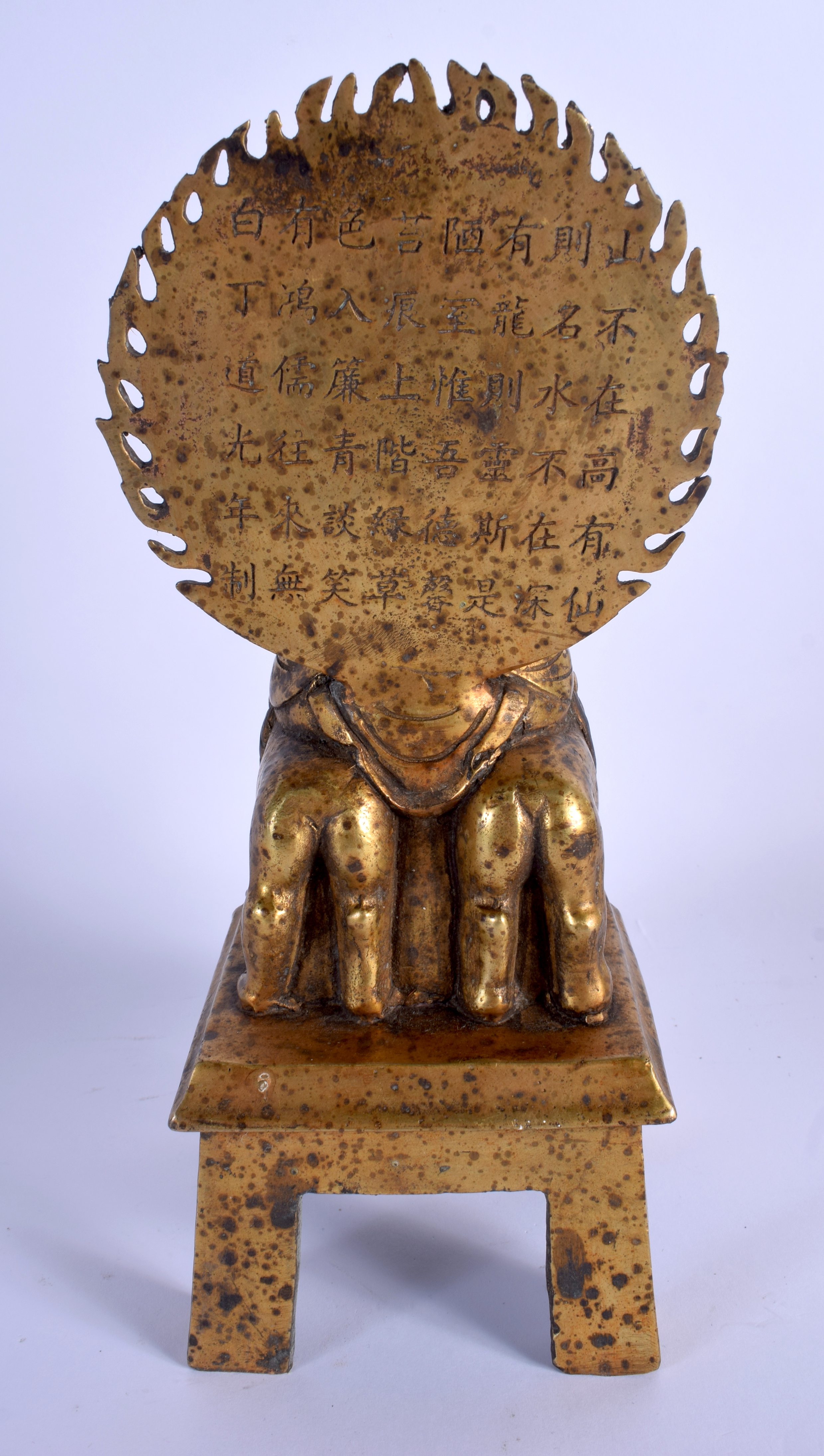A LARGE CHINESE TIBETAN BRONZE FIGURE OF A STANDING BUDDHA 20th Century. 30 cm x 11 cm. - Image 3 of 5