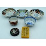 A Collection of Chinese porcelain items dishes, bowls , carved calligraphy block etc (7)
